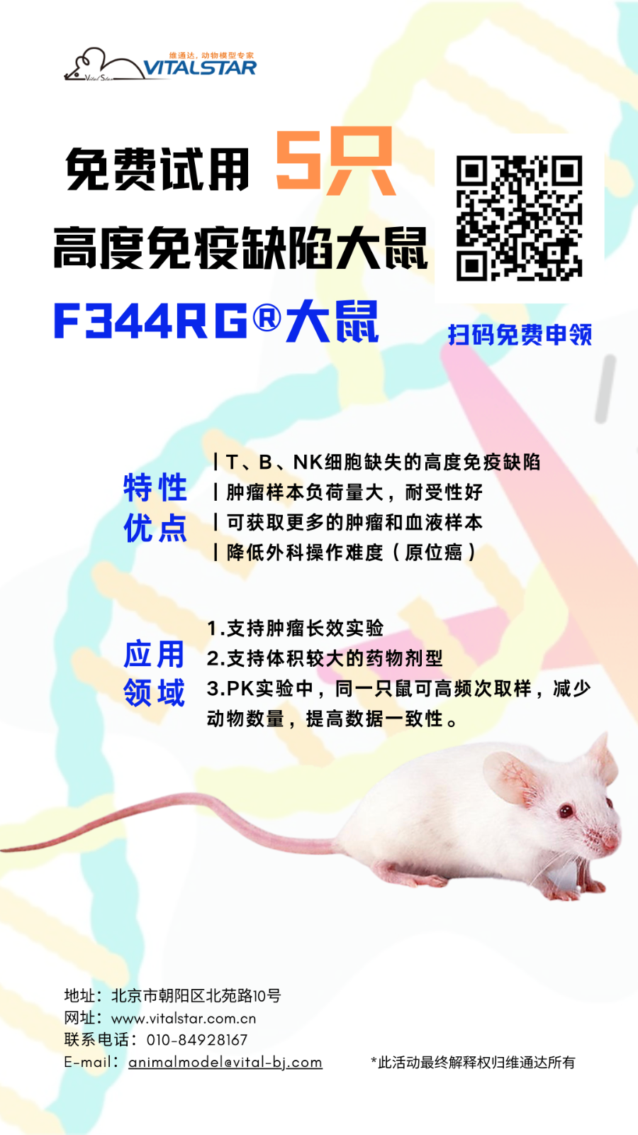 微信图片_20241111150720.png