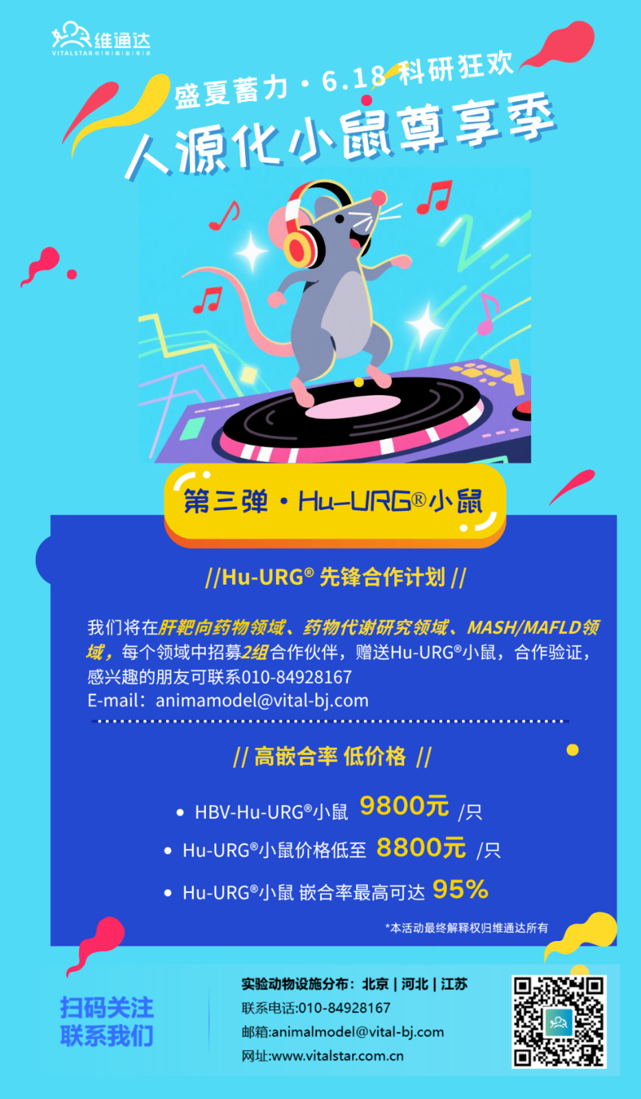 640 (11).png